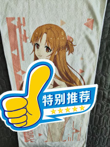 Khăn Mặt Đổi Màu Theo Nhiệt Độ Hoạt Hình Anime Cảm Giác Hai Chiều Quà Tặng Sáng Tạo Khăn Vuông Nhỏ Cho Nam