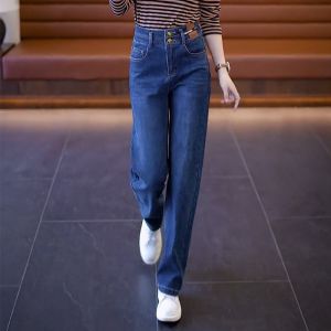 กางเกงยีนส์ทรงหลวมเอวสูงสำหรับผู้หญิง กางเกงขายาวทรงตรง ทรงสลิมฟิต กางเกงขายาวทรงขากว้าง สไตล์ย้อนยุค ฤดูใบไม้ร่วง 2024