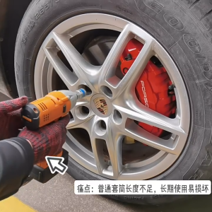 Đầu khẩu 8-17mm Dài 120mm thép CRV Chân 1/2 Inch Vặn Bulong Đầu Bulong Đầu Tiếp Đầu Điếu Mạ Crom