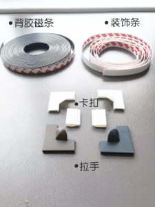 Door Curtain Shade Curtain Transparent and Dustproof Bookcase Cabinet Curtain Changhong Glass Curtain Accessories Magnetic Stripe Handle Reinforcement Buckle