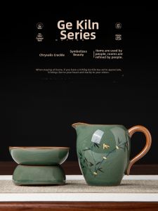 XIANGYE | Luxurious Jian Ding Gongyang Teapot Decanter Large Capacity