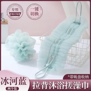 Super Soft Long Bath Ball Two-In-One Back Scrubbing Towel Essential Tool for Personal Hygiene And Cleaning Nylon Fiber Material