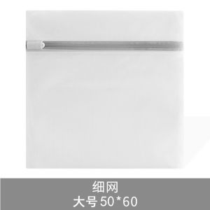 Specialized Underwear Washing Bag for Roller Washing Machine Prevent Deformation Fine Net Bra Bag Honeycomb Net Laundry Organizer