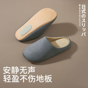 Japanese Style Silent Slippers for Men And Women Home Indoor Soft Bottom Office Visitors Winter Cotton Slippers Floor