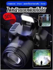 ไฟหน้า แสงไกลและใกล้ แสดง กันน้ำ พลังงาน หมุน แบบพกพา ใช้งานได้จริง จอแสดงผลดิจิตอลอัจฉริยะ