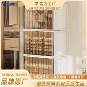 เก้าอี้แบบพับได้สำหรับห้องนอน ตู้เสื้อผ้าแบบติดตั้งในบ้าน ชั้นวางเสื้อผ้าแบบอเนกประสงค์ ชั้นวางของหนา ชั้นวางของแบบหนา