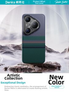 Benks | Carbon Fiber Anti-Drop Phone Case Ultra-thin Magnetic
