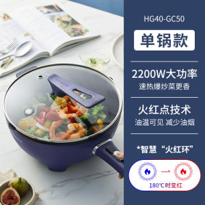 Joyoung Electric Wok Pan Multi-Function Home Use Stir-Fry Pot Steamed Fried Cooking Heat Pot 2200W Power Classic round Pot