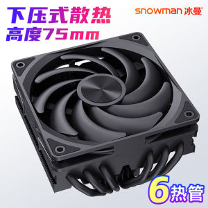 Ice Man 6 Ống Dẫn Nhiệt Làm Mát Cpu 1700 Gió Làm Mát X99 Máy Tính Để Bàn 2011 Máy Tính Amd Quạt Am4am5 Thích Hợp Cho Đa Nền Tảng
