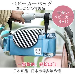Baby Stroller Organizer with Bottle holder Baby Multi-Storage Stroller Hanging Bag