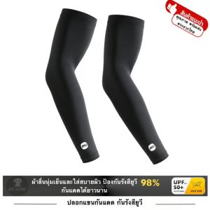 MIAOCHEN ปลอกแขนกีฬา ไนลอนยืดหยุ่น กันแดด UPF50+ สีดำ/เทา สำหรับกิจกรรมกลางแจ้ง