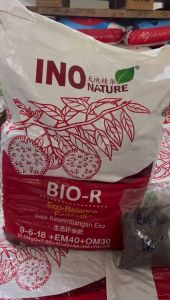 BAJA INO NATURE BIO-SERIES / BIO-R BAJA BUAH 1KG / FRUITTING FERTILIZER