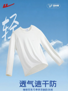 Warrior | Moisture-wicking Womens Training T-Shirt