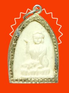 นางกวักงาแกะเก่า เลี่ยมกรอบเดิม ห่วงเชื่อม สูงราว 1 ซม