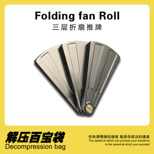 Folding Fan Push EDC Decompression Toy Magnetic Metal Paragraph Sense Handle Play Decompression Work Boring Kill Time