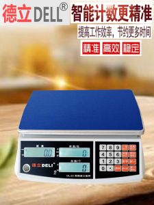 High Precision Electronic Counting Scale Small Commercial Sample Gram Weighting Balance Kitchen Cooking Tool Digital LCD Display