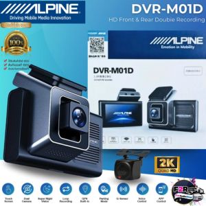 (แท้พร้อมส่ง) กล้องติดรถยนต์ กล้องหน้า-หลัง ALPINE DVR-M01D ขนาด 3.0 Inch HD Recorder 1080p HD Video Wi-Fi  ภาพคมชัดระดับ 2k QUAD HD กล้องถอย กล้องถอยหลัง กล้องหน้า กล้องหลัง INTERBRAND