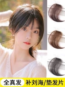 Natural Looking Womens Hair Extension Pieces Real Hair Invisible No-Trace Full Head Wig Pieces Hair Extension Volumizing Top Pieces