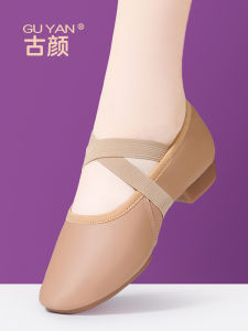 GUYAN | Soft Bottomed Buckle Free Dance Shoes