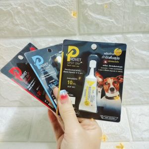 (12 แผง) Provet spot on ผลิตภัณฑ์กำจัดเห็บ สำหรับสุนัขน้ำหนัก 20.1-40 Kg.