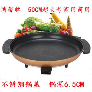 Thìa Xào Điện Đa Năng Cỡ Lớn 50CM Chống Dính Dùng Để Chiên Bánh Mì Và Bánh Bao Cho Buổi Sáng Thiết Bị Nhà Bếp Điện Cỡ Lớn