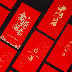 Exam Success Celebration Red Envelope