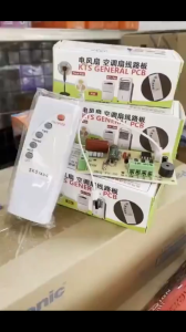 บอร์ดดัดแปลงรีโมทคอนโทรลพัดลม AC110-220V บอร์ดควบคุมระยะไกลโมดูลพัดลมสากล รีโมทคอนโทรลพัดลมสากล รีโมทพัดลม ตัวแปลง ตัวแปลงรีโมทพัดลม DIY ชุดรีโมทคอนโทรลพัดลม