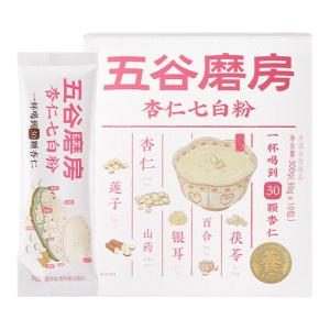 WUGUMOFANG | Beauty & Nourishing Beverage Powder