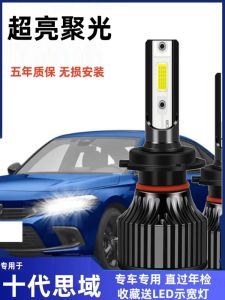 Đèn LED Siêu Sáng Cho Honda Civic Thế Hệ Mới 9005 Đèn Pha Và Đèn Pha Chuyên Dụng Đèn Xe Hơi Chiếu Sáng Cao Cấp