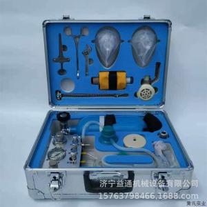 Portable Automatic Revivaler MZS-30 Type Coal Mine Rescue Self-Sufficient Device Miniature Positive Negative Pressure Applicable