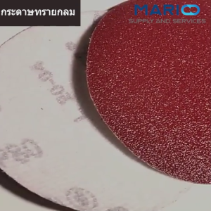 20แผ่น กระดาษทรายกลม 4 นิ้ว กระดาษทรายกลม หลังสักหลาด