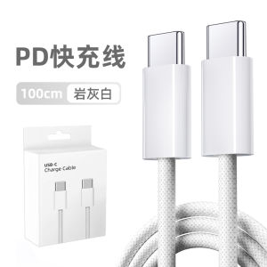 PESTON | Fast Charging Braided USB-C Data Cable
