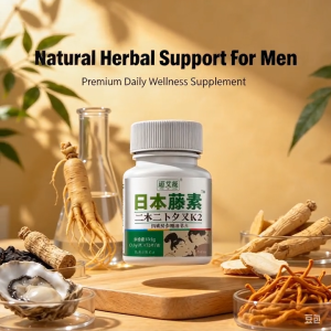 Ready stock🇲🇾Japanese imported original supplements plant vitamins ginseng Huangjing oyster comprehensive nutritional supplements