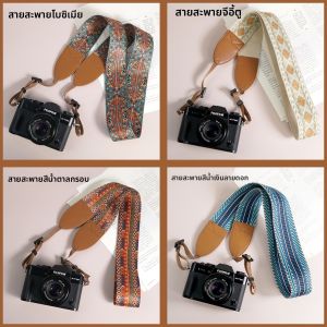 สายสะพายกล้องแบบย้อนยุคสำหรับ Fuji XS20 XT30 XM5 Sony ZVE10 Nikon ZFC Canon G7X3 อุปกรณ์เสริมกล้องดิจิตอลแบบพกพา
