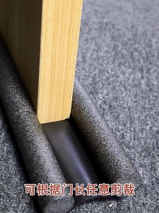 ยางกั้นขอบประตู ที่กั้นแอร์ออก ประหยัดพลังงาน ที่กันฝุ่นกันแมลง เก็บเสียง ขนาดยาว 90 ซม.