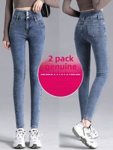 กางเกงยีนส์ทรงเข้ารูปเอวสูงผู้หญิง ทรงสลิมฟิต ทรงขากระบอกเล็ก กางเกงขายาวทรงเข้ารูปแบบหนา ทรงเข้ารูป ทรงเข้ารูป เอวสูง