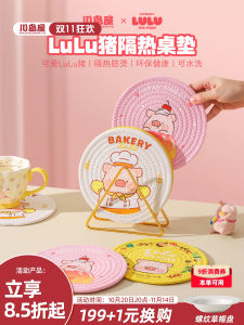 Kawasimaya Lulu Pig Collaborative Heat Resistant Dining Table Mat High Temperature Resistance Soup Pot Mat Cup Coaster Cotton Material