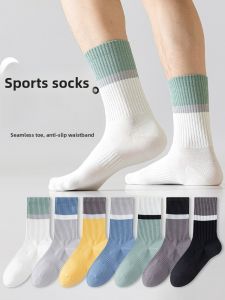 JINGCHI | Mens Mid-Calf Sports Socks Pure Cotton Long Tube Breathable Anti-Odor Spring Autumn Winter Youth Black White Long Socks