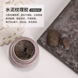 Loveeasy Nail Art Texture Gel Non-Washable 3D Relief Cement Texture Paint Gel for Nail Art Special Use UV/LED Curing