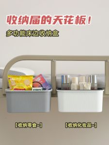 ถังขยะแบบแขวนข้างเตียงขนาดเล็กสำหรับหอพักนักเรียน ถังเก็บของ ถังกระดาษ ถังขยะพลาสติกสำหรับใช้ในบ้าน ถังขยะขนาดเล็ก ความจุ 2L