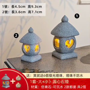 Miniature Scenic Stone Lamp Chinese Zen Tea Table Decoration LED Yellow Light Half Handmade Simplicity Style Desktop Ornament