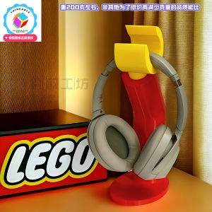 Minimalist Computer Desktop Headphone Stand Creative Design Storage Organizer Holder for LEGO Models PLA Material