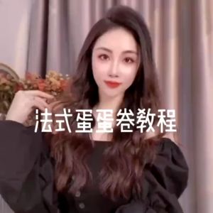 Korean Negative ion Curling iron 32mm Egg Roll Head Curling Iron Wavy Water Ripple iron For Home Dormitory Curling Artifact Electric Hair Curler Female