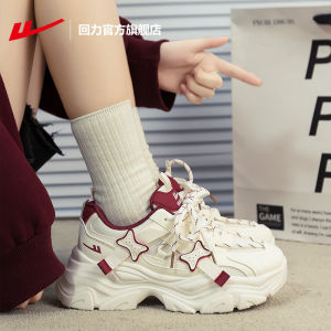Womens Dad Shoes Thick Bottom Heightening Casual Sports Shoes Low Top Cross Buckle Lightweight PVC Flat Heel Fashion Sneakers