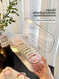 AOQILA | Transparent Portable Anti-Oxidation Jewelry Box