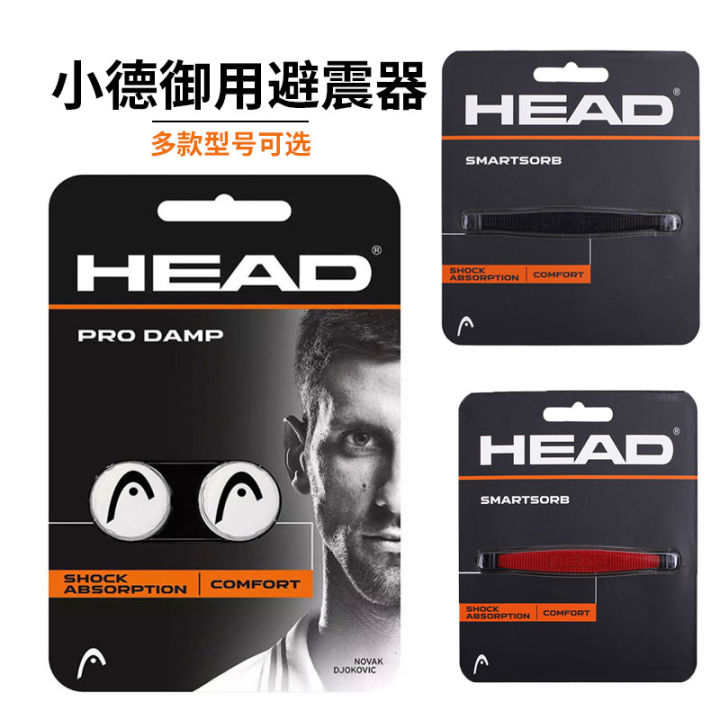 Head Head Tennis Racket Shock Absorber Djokovic Zvilev Same Style