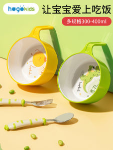 Kids Eating Dedicated Bowl Drop-Proof and Hot-Proof Childrens Bowl Childrens Soup Bowl Baby Bowl with Handle For Home Tableware Suit