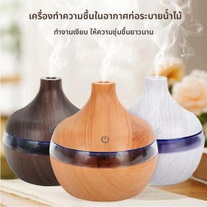 300ML ไม้ GRAIN Air Humidifier Essential Oil กลิ่นหอม Diffuser Home Ultrasonic AROMA humidificadores USB Cool Mist Sprayer