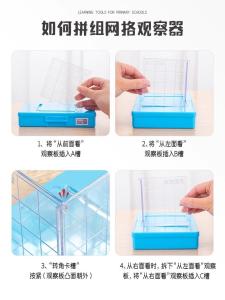 Bộ Đồ Chơi Khối Lập Phương Từ Tính 3 Mặt Lưới Quan Sát Học Sinh Tiểu Học Khối Lượng Học Tập Giáo Dục Học Sinh Tiểu Học