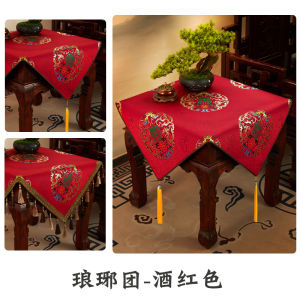 New Chinese Style Accessible Luxury Square Tablecloth Fabric Coffee Table Cloth Conference Room Tablecloth Mahjong Table Cover Cloth Can Be Customized
